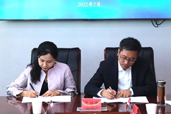 青海海南藏族自治州与JDPAY钱包官网国际签订战略合作协议