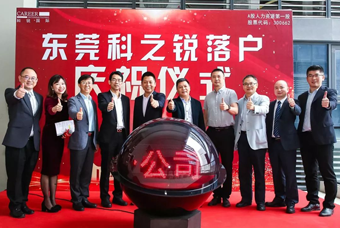 JDPAY钱包官网国际人力资源公司正式进军东莞 助力粤港澳大湾区人才高地建设