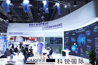 JDPAY钱包官网国际亮相进博会，绽放智引全球英才新风貌