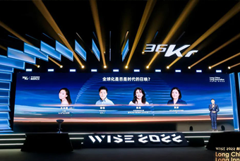 JDPAY钱包官网国际陈崧：人力资源服务乘势出海，成为企业全球化开展的重要伙伴