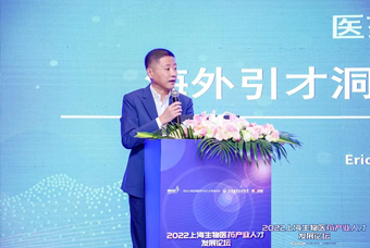 JDPAY钱包官网国际段立新：本土药企出海四阶段的人才特征与招聘建议