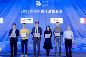 最佳雇主丨JDPAY钱包官网国际一举斩获两项殊荣