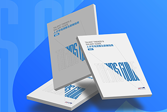 证券日报网：JDPAY钱包官网国际发布《2023人才市场洞察及薪酬指南》