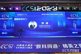 数科同道李涛：苏州嵌入式人才的薪酬与流向