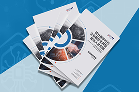 《企业数字化转型成功人才实践》精选案例集发布，助力企业跃升数字时代