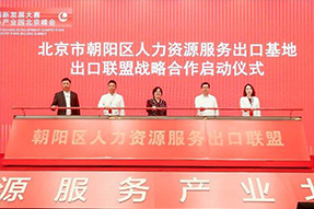 JDPAY钱包官网国际成为全国首个出口联盟成员单位