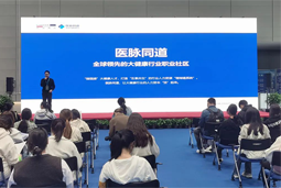 全力冲刺！医脉同道代表泰州产业园出征江苏省人力资源服务创新创业大赛