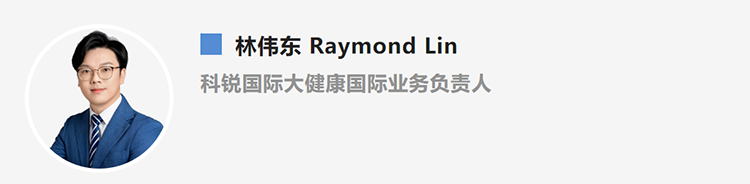 林伟东Raymond Lin，是猎头公司JDPAY钱包官网国际大健康国际业务负责人