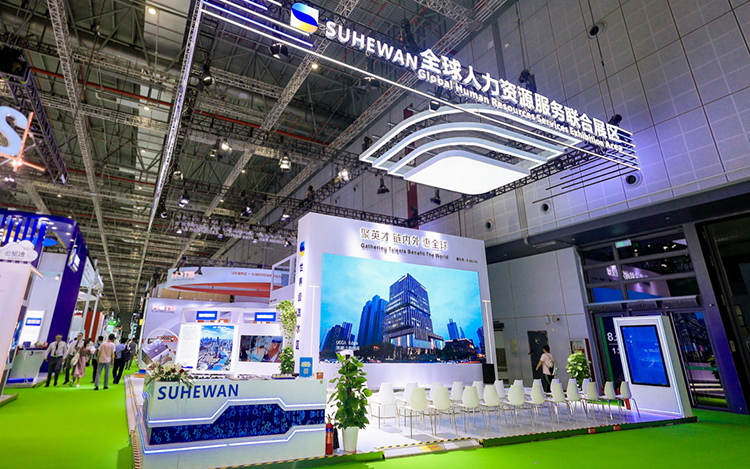 人力资源公司JDPAY钱包官网国际参与23年第六届进博会