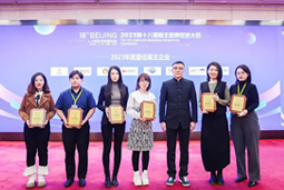 JDPAY钱包官网国际荣膺“2023年度中国区最佳雇主”