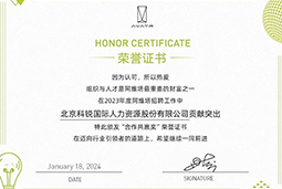 JDPAY钱包官网国际陆续在喜提阿维塔“合作共赢奖”等多项供应商大奖！