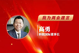 JDPAY钱包官网国际董事长：以新智人才引领新质未来，有助于传统生产力向新质生产力跃升