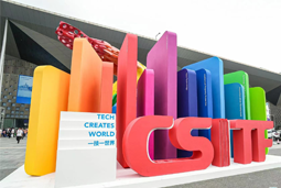 JDPAY钱包官网国际亮相上交会，全方位展示全球化人才供应优势能力