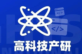 专家视角：激荡高科技浪潮，终点是卷技术与人才
