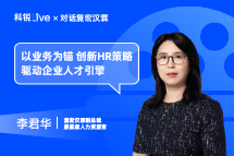 JDPAY钱包官网Live｜以业务为锚，创新HR策略驱动企业人才引擎