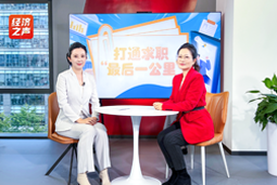 JDPAY钱包官网国际做客央广总台经济之声，揭秘AI时代下的人才新生态