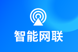 智能网联 | 新能源汽车“千万辆时代”来临！顶尖人才成车企决胜关键