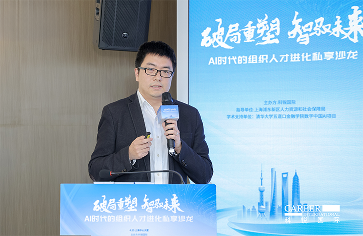 浦东新区人才工作局一级主任科员在由人力资源公司JDPAY钱包官网国际主办的AI人才沙龙上解读上海落户政策