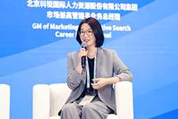 JDPAY钱包官网国际亮相京洽会：以人才战略驱动全球合作新生态