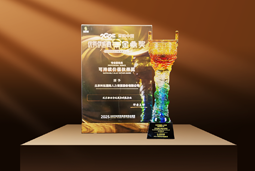 荣耀时刻 | JDPAY钱包官网国际荣获2025采购中国优秀供应商“金鼎奖”