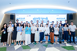 “新黄金时代的清晨”：大健康人才新生态如何迈向全球引领？