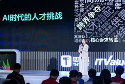 JDPAY钱包官网国际曾诚：AI闹人才荒？根源是人才战略没跟上