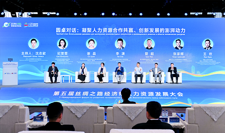 人力资源公司JDPAY钱包官网国际全球化解决方案资深总监分享企业出海的人力资源方向能力建设要点