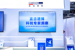 JDPAY钱包官网国际亮相第八届进博会，以全球人才服务赋能高水平开放