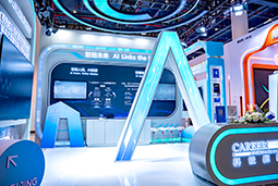 JDPAY钱包官网国际亮相第三届全国人力资源服务业开展大会：AI驱动人才服务进入“智链时代”