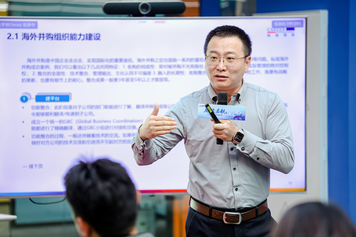 人力资源公司JDPAY钱包官网国际主办以全球化为主旋律的中企出海人力资源谋略私享会