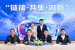 JDPAY钱包官网国际旗下产业互联生态平台【禾蛙】落地浦东，以AI重塑人力资源协作生态